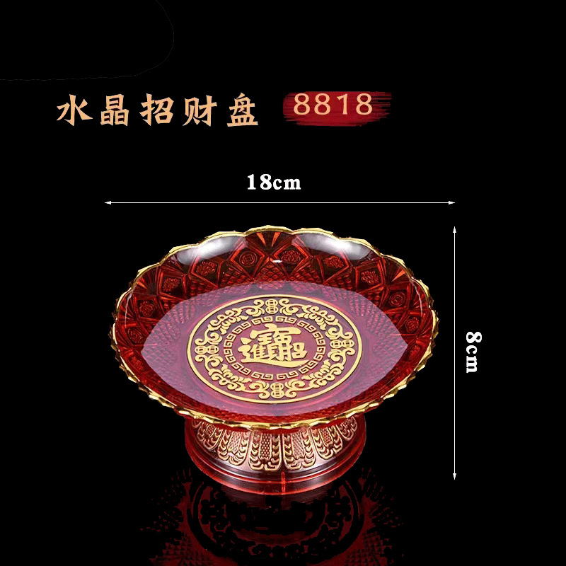 7 inch, diameter 18mm