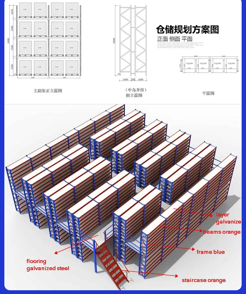 搭建阁楼平台货架仓库重型钢结构二层隔层隔断可拆卸工字钢平台-阿里巴巴
