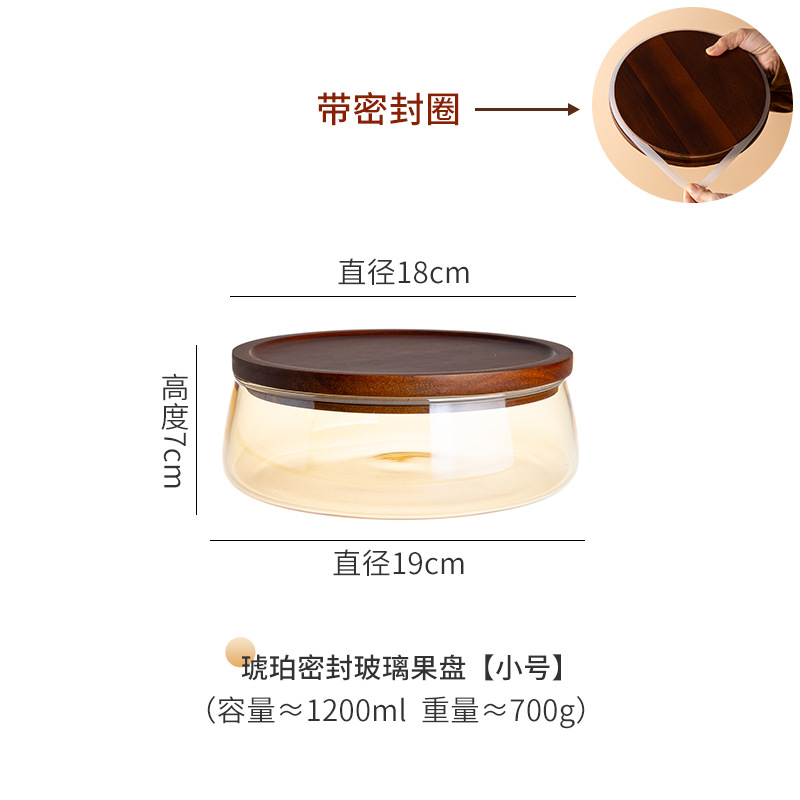 Simple plato de fruta de vidrio de estilo japonés sala de estar cuenca de dulces plato de fruta seca caja de almacenamiento de madera mesa de almacenamiento de plato de fruta de pierna alta image 17