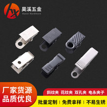工作证夹子斜纹夹证件夹子金属厂牌夹胸卡夹厂牌夹证件扣金属徽章