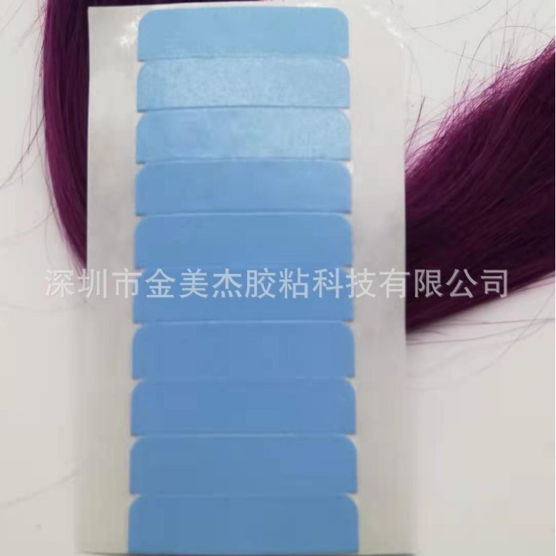 假发双面胶接发胶片接发蓝胶美国蓝胶驳发胶带替换高粘度单面