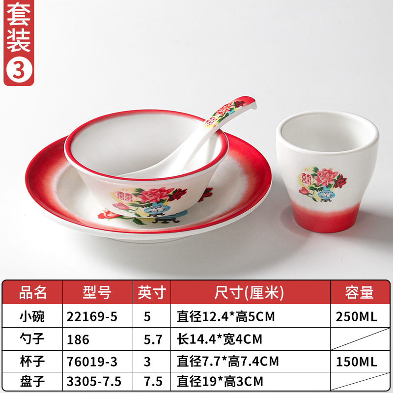 Xiangyuan melamina cubiertos tazones comerciales de mesa de cuatro piezas de porcelana restaurantes hotpot tienda de platos y tazas de platos