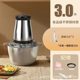 Foreign trade cross-border electric stainless steel meat grinder household commercial multi-functional three-speed cooking machine stuffing garlic complementary food