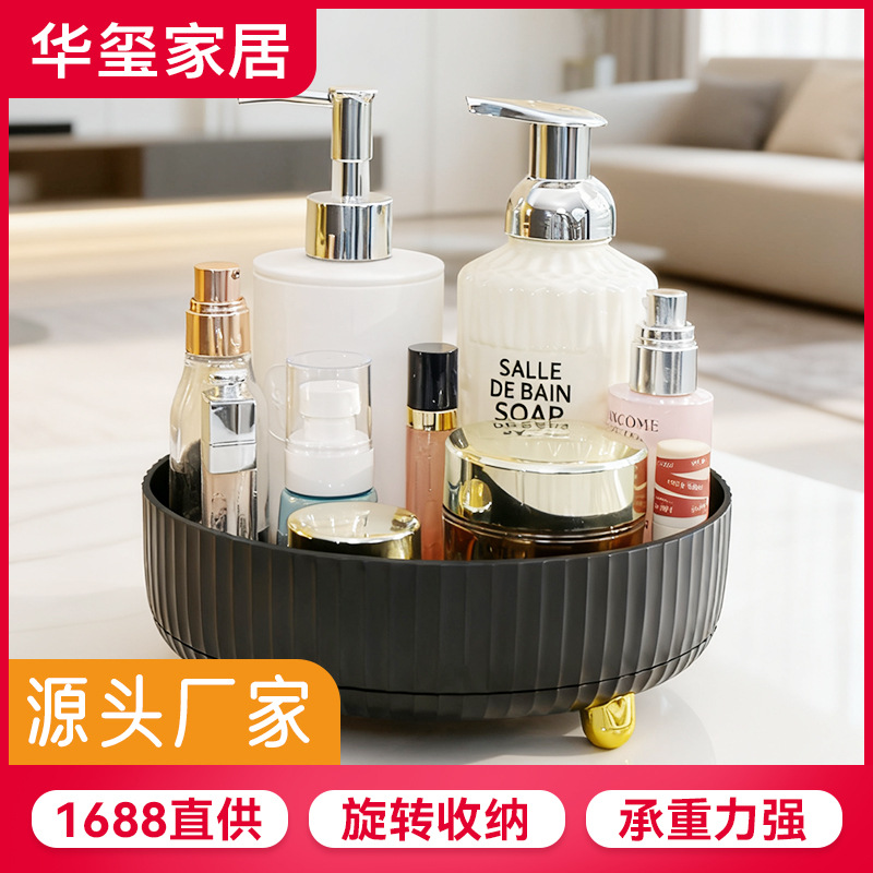 厨房收纳多功能旋转置物架调味料调料架调料盒用品家用神器转盘