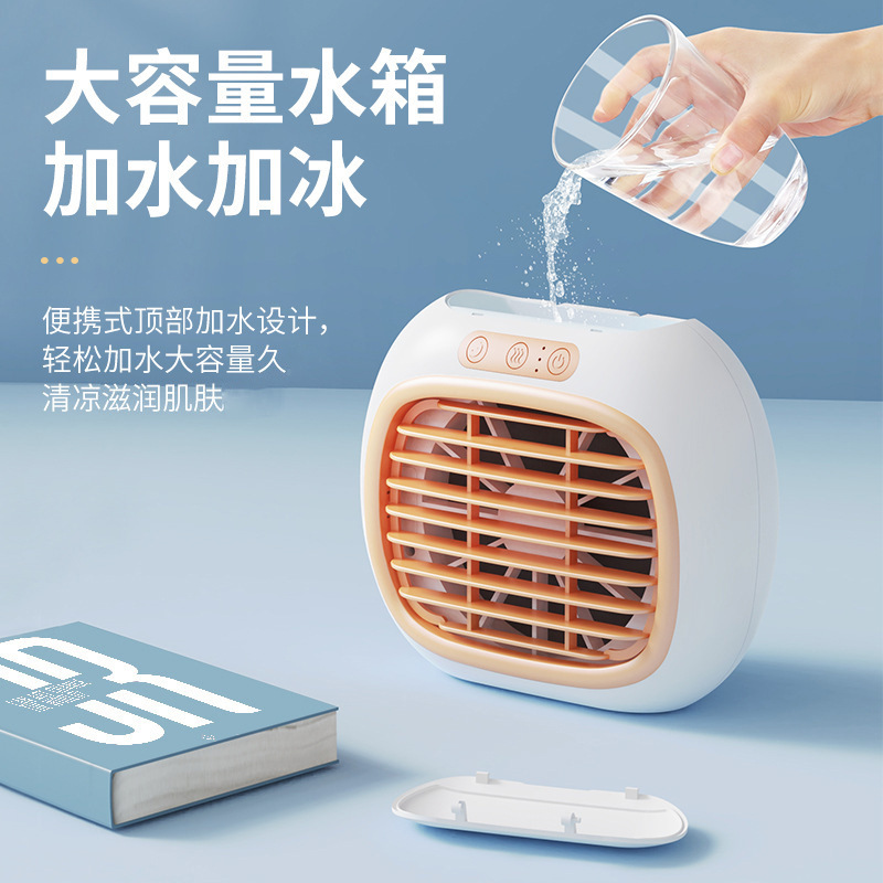 噴霧冷風機携帯デスクトップ扇風機usbミニ冷凍エアコン家庭用オフィス小型冷風機|undefined