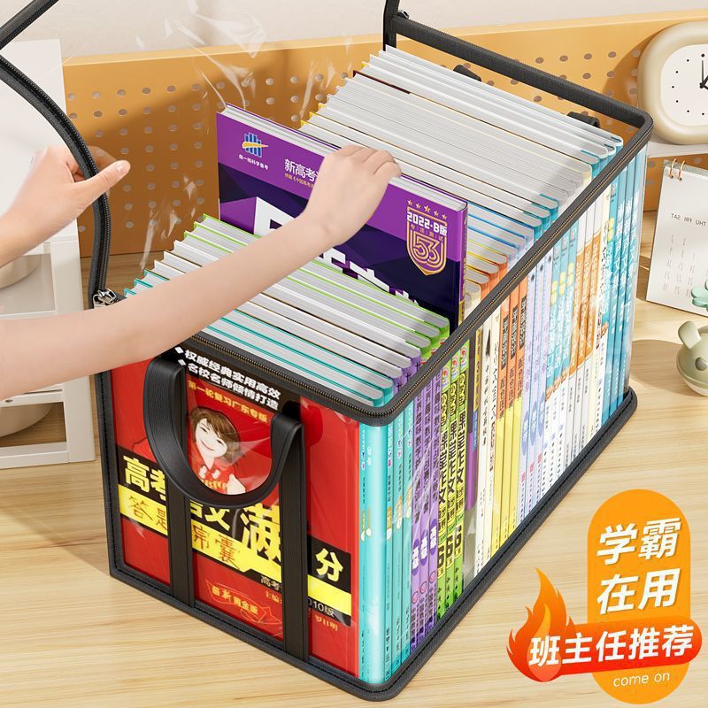 折りたたみブックボックス学生寮教室ブック収納ボックス透明防水家庭用書籍収納ボックス|undefined