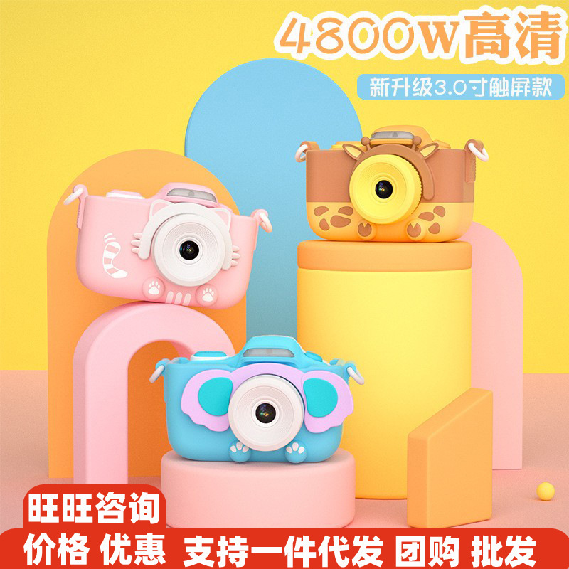 Children's Camera Toy Can Take Pictures 3.0 Touch Screen Camera Baby Mini 4800W Slr Kidsren's Birthday Gift