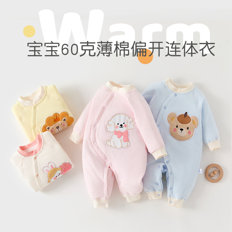 Newborn Baby Quilted Jumpsuit Autumn and Winter Male and Female Baby Baby Thin Cotton Butterfly Clothing Warm Clothing Crawling Suit