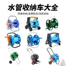 水喉水管收纳架器绕管回收器家用收线高压洗车机室外盘卷卷盘卷轴