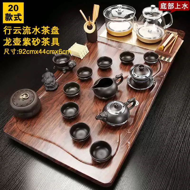 Automatic glass teapot, tea set for home use, fully automatic, simple and elegant design