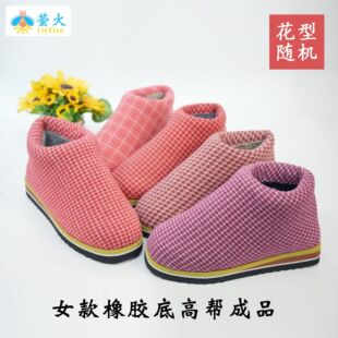 �����ֹ��߰��ƷЬ�����m�q���d���z�׷����ӼҸ߰��Ʒ��ů��Ь