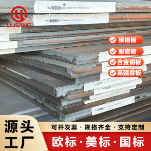 ����A516Gr70䓰� ����A516Gr60䓰�ASTM��׼ ����������