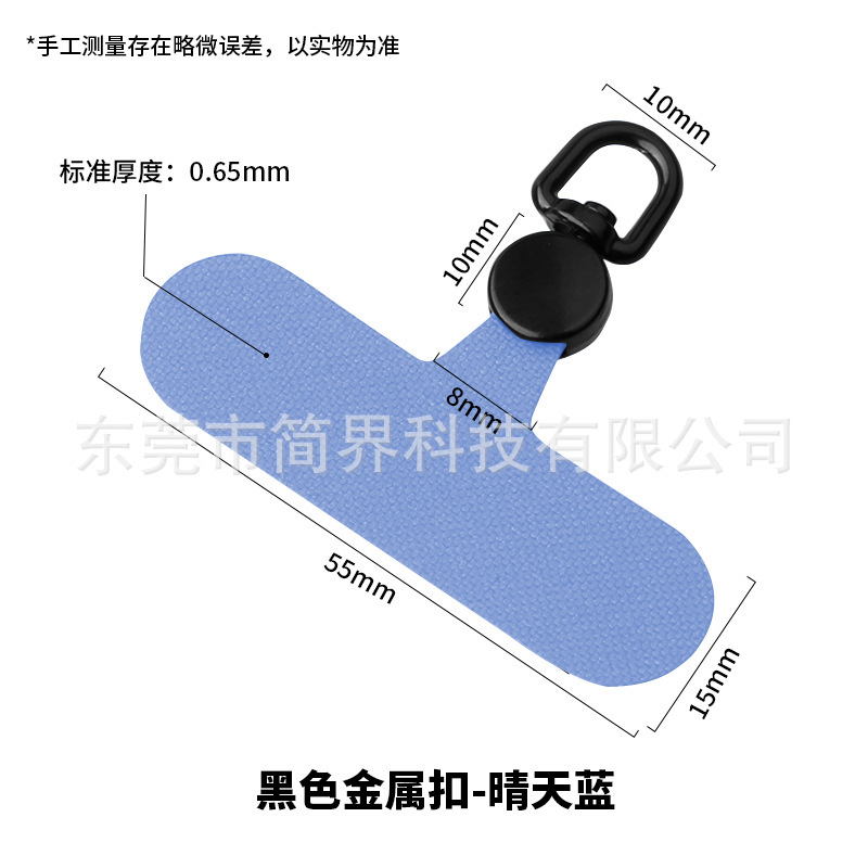 手机垫片挂绳垫片可旋转手机夹片固化布可印刷LOGO垫片挂绳夹片|undefined