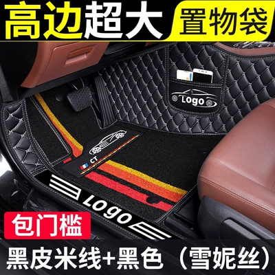 mats, complete car interior accessories, Modelə uyğun ayaqaltı