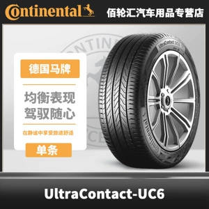 Continental/Alman Continental Uitracontact Uc6 235/50R18 101W Yeni Şin