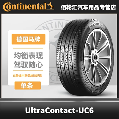 Continental/German Continental Tire Uitracontact Uc6 235/50R18 101W New