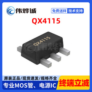 QX4115 SOT89-5 30V1.2A LED����оƬ �����· ���Ԫ�������
