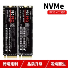 跨境外贸990pro固态M.2ssd硬盘4TB1TB2TB笔记本台式通用高速硬盘