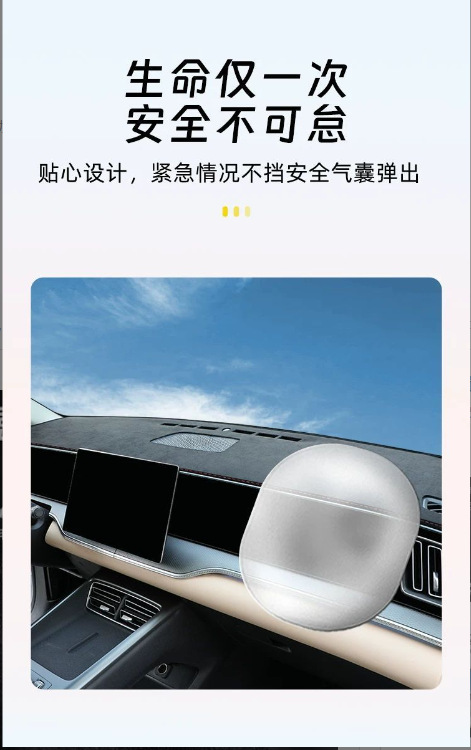 Byd 25 Second-Generation Song Pro Hybrid Light-Proof Mat Central Control Instrument Panel Light-Proof Mat Sun Protection and Heat Insulation for Automobiles