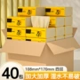 蓝漂四层源头家用面巾纸