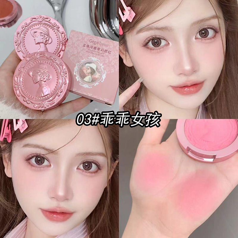 Gegebear Embossed Blush Beauty Cosmetics Student Party Parity Matte Monochrome Natural Makeup Pink Blush