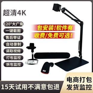 Zhongyue Vision E-Commerce Delivery Packaging Camera Returns After-Sales Unpacking Certificate Express Scan Code Video Retention