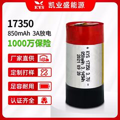 工場直供純コバルト17350 3a放電リチウム電池850mah ul un38.3 msds cb認証付き