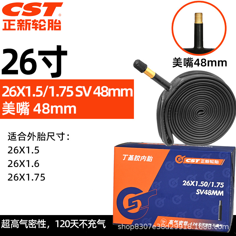 26 × 1.5/1.75 Miệng đẹp 48mm