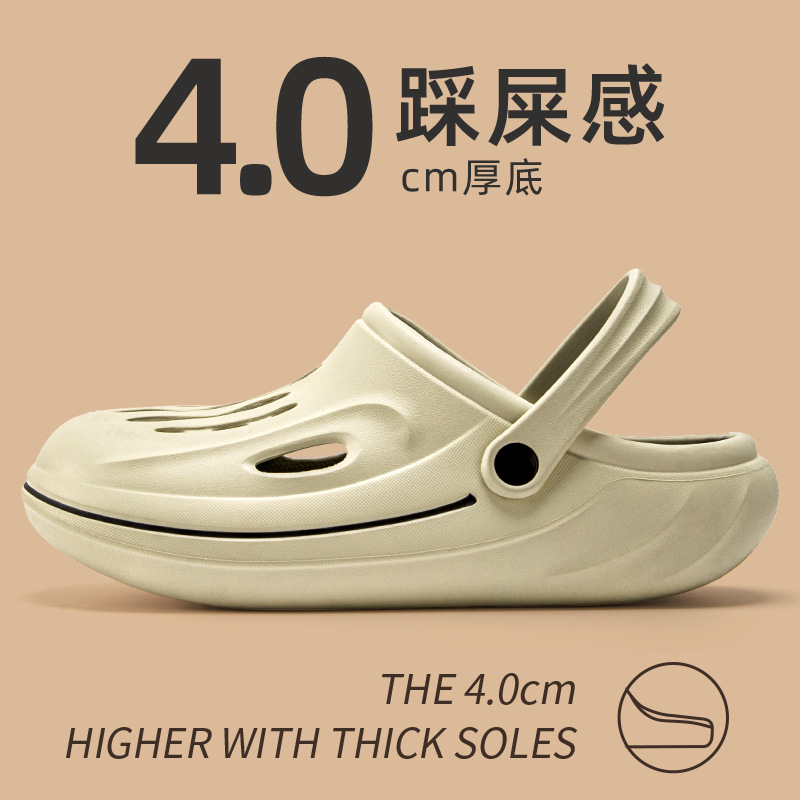 Thick-soled hole shoes men's summer thick-soled non-slip beach poop feeling sandals women's 2023 new summer outdoor wear