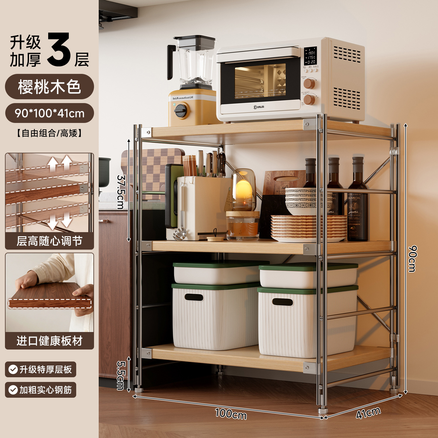 Estante de almacenamiento de cocina Lingzhi multicapa de estante de almacenamiento de horno de microondas japonés estante de almacenamiento de horno multifuncional