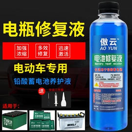 电池充电器;清洗/养护剂;空气净化器