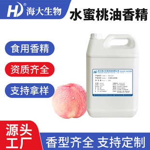 ˮ���������㾫ʳƷ��Һ�w������ʳ��ˮ��ζ�������zPV/PVC���㾫