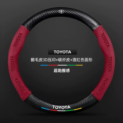 Steering wheel cover 06-24 Models of Sixth Generation, Seventh Generation - suede-3d-embossed-carbon-fiber-leather-burgundy-round-toyota-logo-default