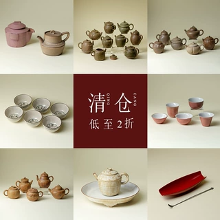 束刻  清仓手工精致陶壶盖碗茶杯茶具福利品功夫茶具茶壶盖碗茶杯