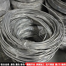 3.2mm 3.5mm 3.8mm�X���нӼӹ�1*2 2*4mm�X�⾀6063 6061 1060