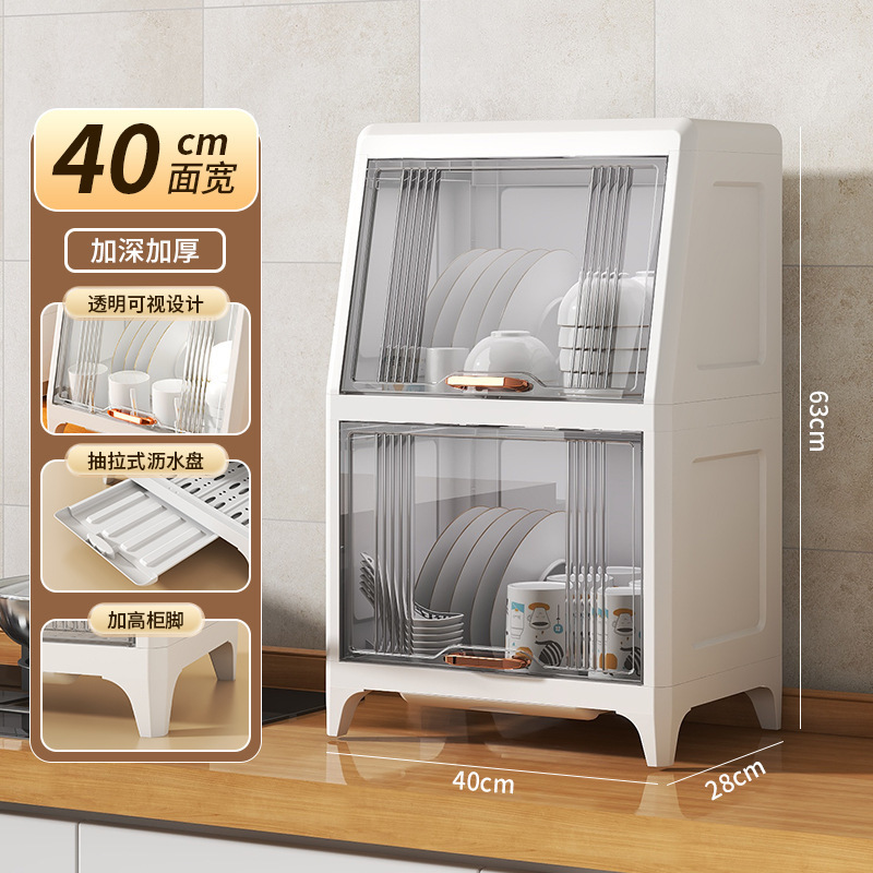 排水ボウルとカトラリー収納ボックスキッチン食器ブルーライト消毒収納ラック食器棚蓋付き食器ボックス家庭用収納ラック|undefined