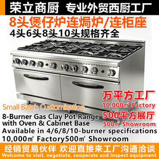 ����ȼ��TQ-8���нM�Ϡt�B�h�t����Һ����Ȼ��4��6ȼ�������N�O��