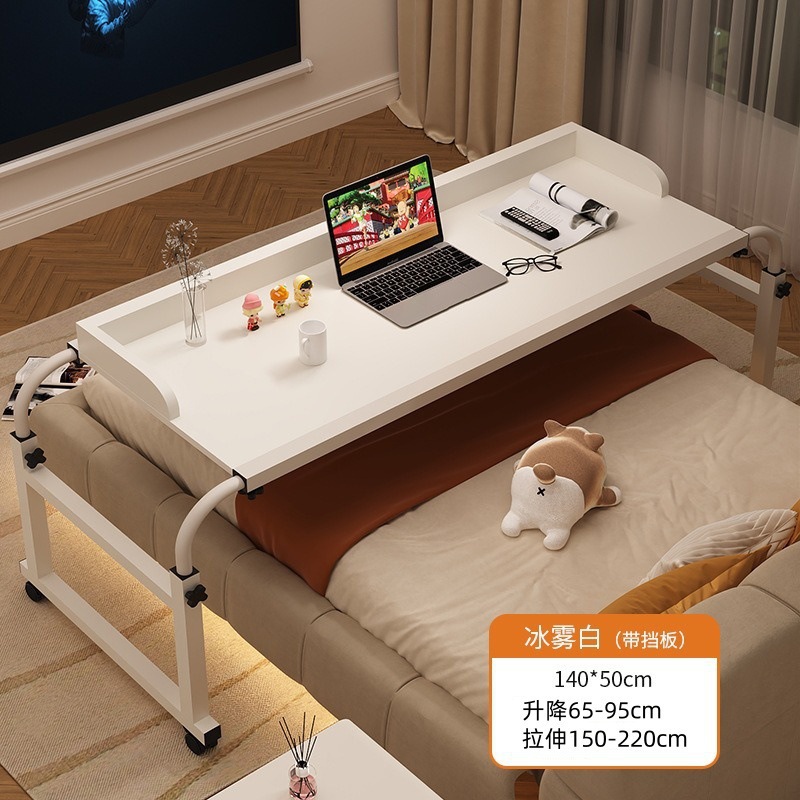 Ice fog white (with baffle) 140*50cm [for 2.3m inner beds]