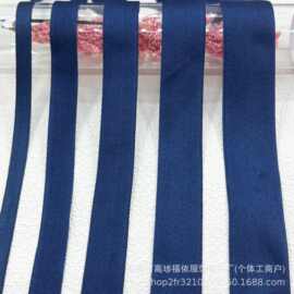藏蓝色密纹提花织带批发家纺箱包礼品盒童装包边带服装辅料