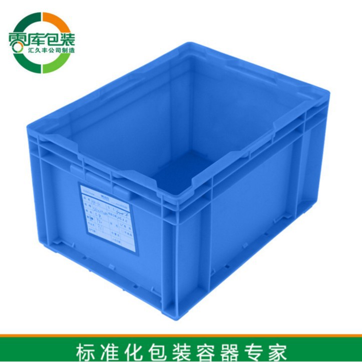 HP3C 本田汽配专用箱  365*275*210 汇久丰厂家直销