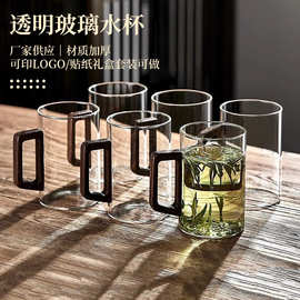 大容量耐高温胡桃木把手透明玻璃水杯 家用泡茶杯套装可制作单杯