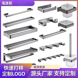 毛巾环/杆/架;卫浴挂件套件;纸巾架