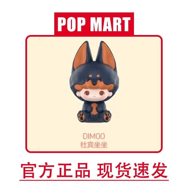 Blind box collectible figures (Pop Mart), assorted mini vinyl toys, pajama & flocked series
