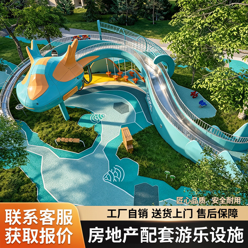 Outdoor stainless steel slide tunnel with climbing holes, suitable for residential areas, parks, and kindergartens; custom-made children's playground equipment Outdoor stainless steel slide tunnel with climbing holes, suitable for residential areas, parks, and kindergartens; custom-made children's playground equipment