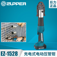 늄�Һ���Q_EZ-1528_PEX�X�ܿ�_Һ���Q����_Һ���Q_ˮ���Q_�����Q