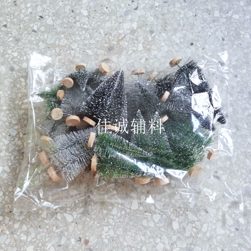 组合10 实物.jpg