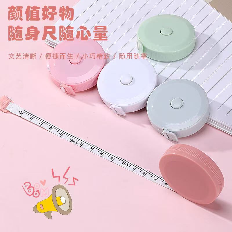 北欧风便携卷尺可爱小尺子软尺随身量三围迷你皮卷尺测量衣服腰围|undefined