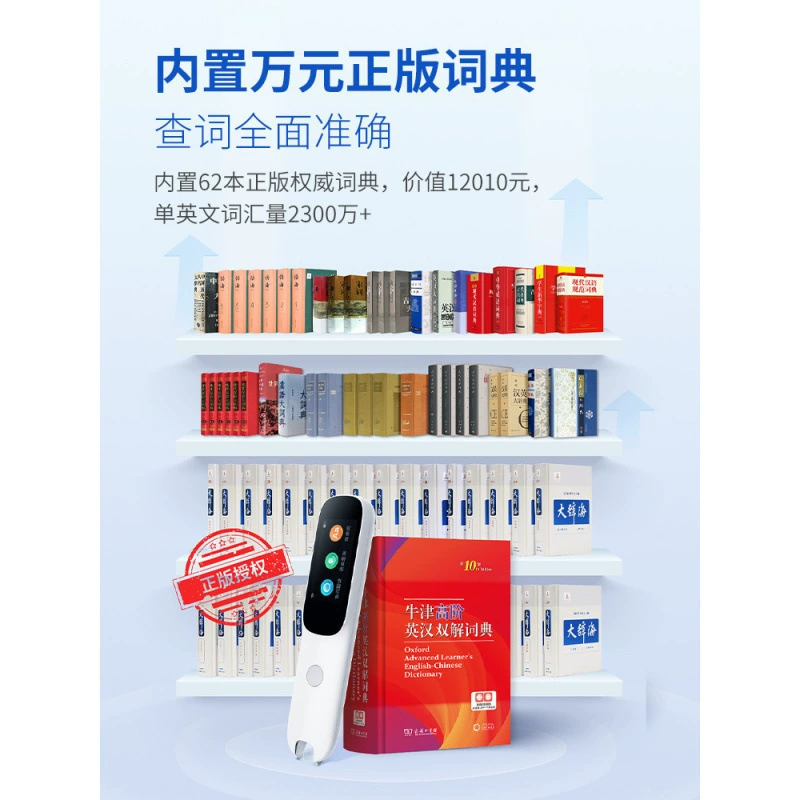 Алфа-яйцо словарьPen English Point Reading Pen Smart Offline Scan Translation Pen One-piece Send Free Shipping