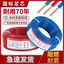 ����BVR��оܛ�����~늾���|1.5/2.5/4/6ƽ���~о���b�������~��