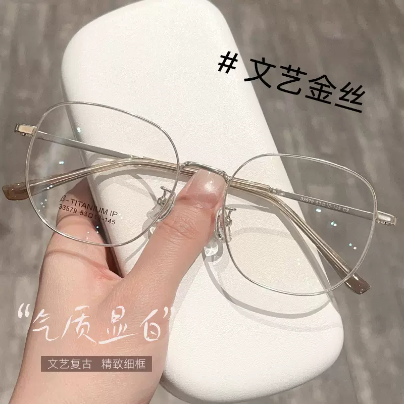 新款文艺金属复古大方框眼镜丹阳批发大脸显瘦女可配有度数眼镜架